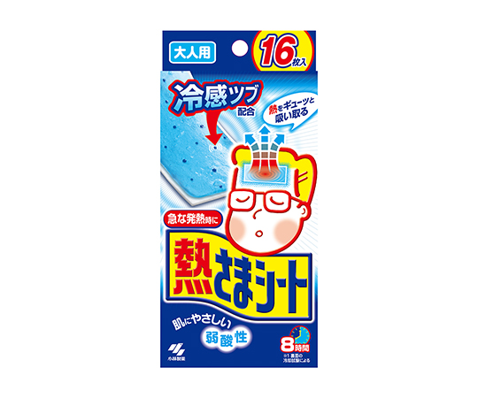 7-5833-01 熱さまシート（お買い得大人用） 小林製薬