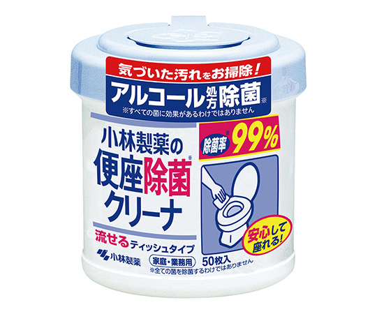 7-5841-01 便座除菌クリーナ家庭・業務用（流せるティッシュタイプ） 本体 小林製薬