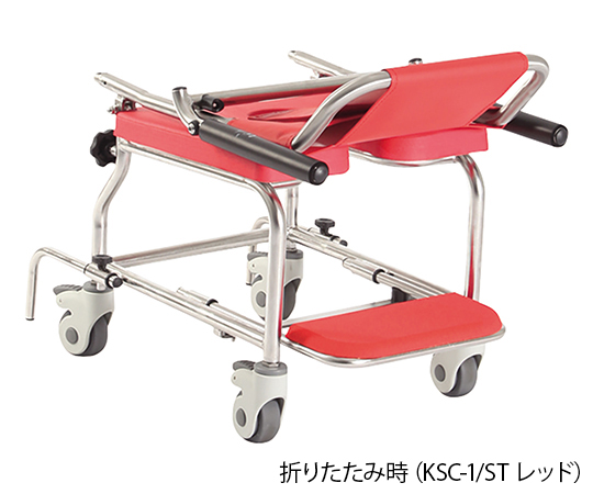【組立必要】【組立必要】カワムラサイクル7-5863-12　シャワー用車いす　レッド KSC-1/STカワムラサイクル