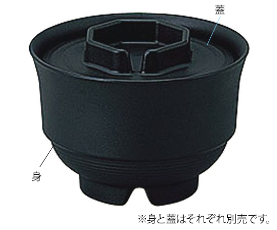 7-5933-07 業務用樹脂食器 凛 汁椀（中） 身 黒 5006-BK信濃化学工業
