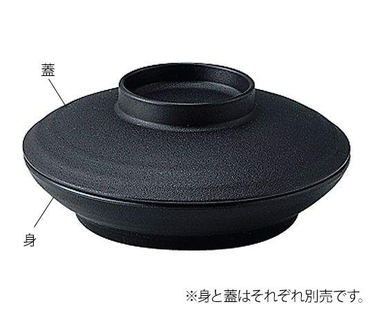 7-5933-08 業務用樹脂食器 凛 深皿 身 黒 5009-BK信濃化学工業