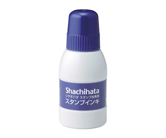 7-5970-01 スタンプ台補充インキ 藍 SGN-40-Bシヤチハタ