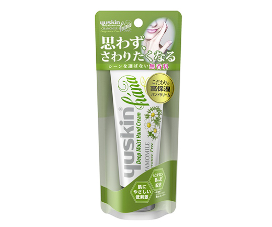 7-5999-01 ユースキンhana ハンドクリーム カモミール（無香料） ユースキン製薬