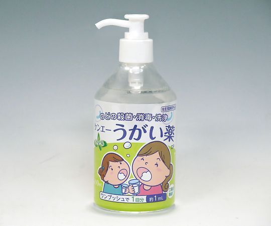 7-6003-01 ケンエーうがい薬 ミント味 健栄製薬 7-6003-01 ケンエーうがい薬 ミント味 健栄製薬