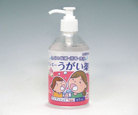 7-6003-02 ケンエーうがい薬 ピーチ味 健栄製薬 7-6003-02 ケンエーうがい薬 ピーチ味 健栄製薬