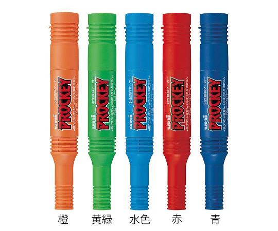 7-6033-01 プロッキー 細字丸芯・太字角芯 黄 PM-150TR.2三菱鉛筆