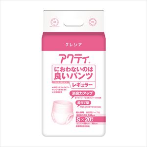 7-6174-01 アクティ におわないのは良いパンツ レギュラー S 1袋（20枚入） クレシア
