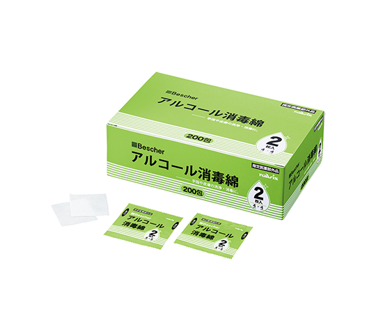 7-6207-02 ベスケアアルコール綿（個装タイプ） 200包入 ベスケア ナビス(アズワン)