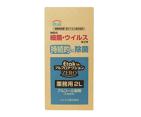 7-6314-01 Etak in フルプロテクションZERO 2L ジェクス