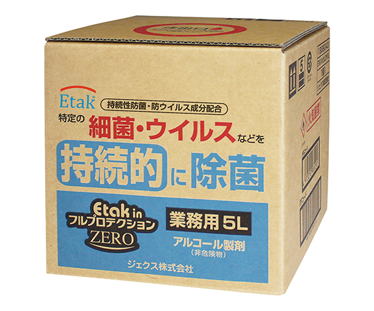 7-6314-02 Etak in フルプロテクションZERO 5L ジェクス