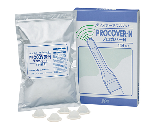 【医療機器クラス2】7-6315-01 プロカバーN ドライ ジェクス