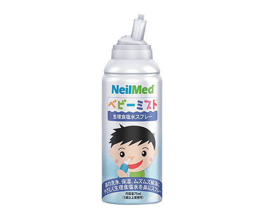 【医療機器クラス1】【医療機器クラス1】ニールメッド7-6326-02　ベビーミスト（生理食塩水ミスト）　75mL ニールメッド