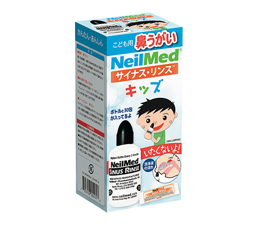 【医療機器クラス1】【医療機器クラス1】ニールメッド7-6328-01　サイナス・リンスキッズ　本体セット（子供用） KID-3