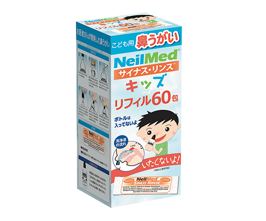 ニールメッド7-6328-11　サイナス・リンスキッズ　専用洗浄剤（調合済み粉末） KID-60Rニールメッド
