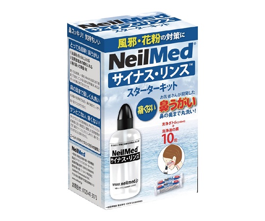 【医療機器クラス1】【医療機器クラス1】ニールメッド7-6329-01　サイナス・リンス　本体セット（大人用） SRK-10ニー