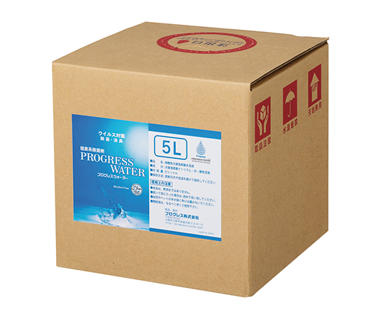 プログレス7-6337-01　プログレスウォーター　5L テナー容器（50ppm）　PG-T0505プログレス