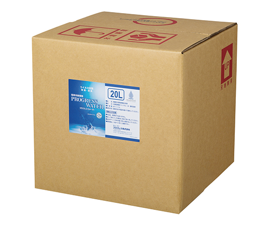 プログレス7-6337-02　プログレスウォーター　20L テナー容器（50ppm）　PG-T0520プログレス