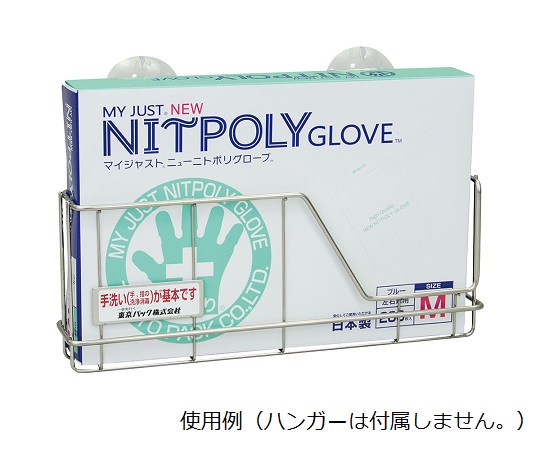 【食品衛生法適合】7-6419-04 マイジャスト ニューニトポリグローブ Ｌ 200枚入 ブルー 東京パック