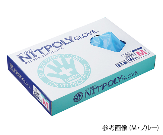 【食品衛生法適合】7-6422-01 マイジャスト ニューニトポリグローブ SS 200枚入 イエロー 東京パック