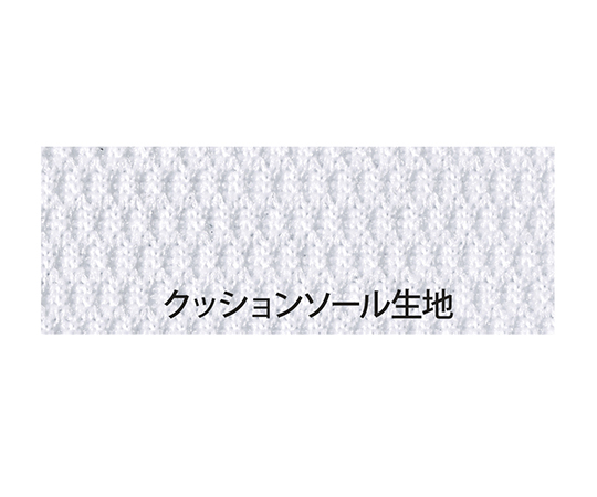 7-6458-03 オキシパス エミリー（女性用） ホワイト 24.0～25.0cm OX3002ディーフェイズ