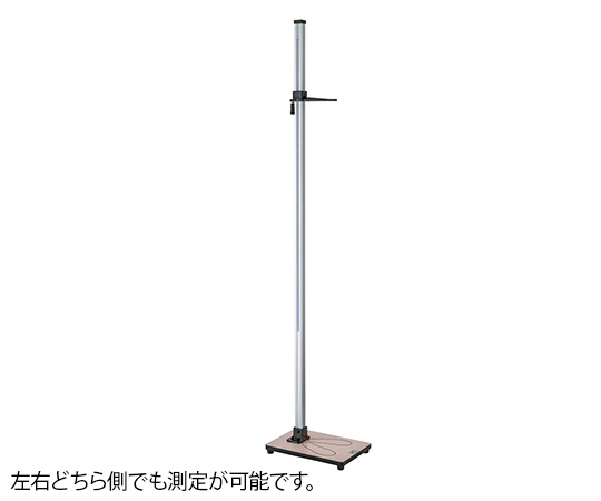 【組立必要】7-6531-02 シルバー身長計（両面目盛） 幼児用 YS502-P吉田製作所