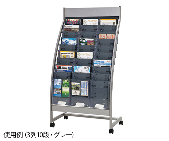 【組立必要】7-6561-08 パンフレットスタンド 3列10段 グレー PSR-C310-GRナカキン
