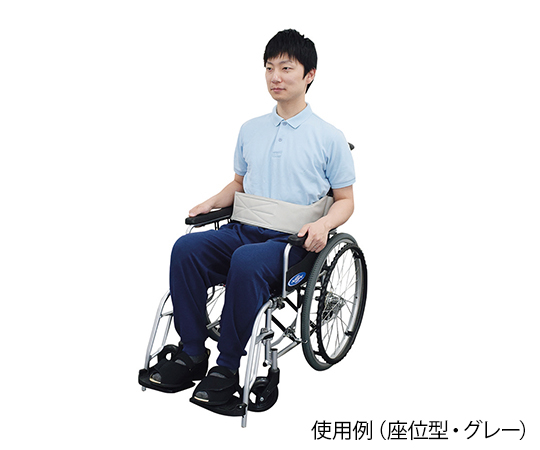 7-6726-05 トランスポートベルト 座位型 M イエロー 特殊衣料