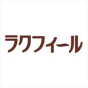 【軽減税率適用】7-6770-03 ラクフィール（半固形状流動食） 500kcal 1箱（333g×20袋入） クリニコ