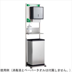 【組立必要】7-6784-01 ペーパータオルスタンド 壁寄せ設置タイプ OT5685000テラモト