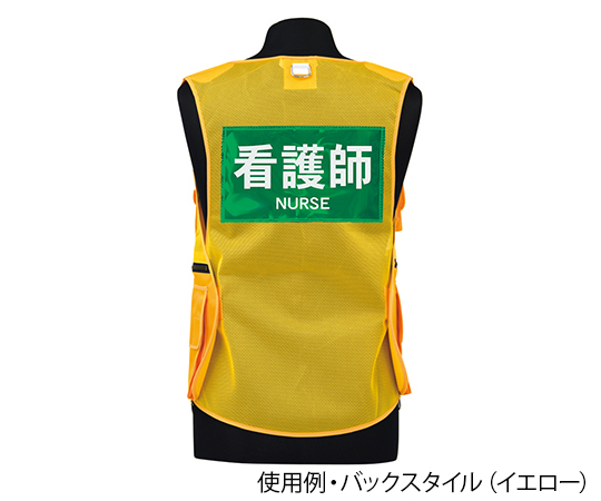 7-6950-04 医療従事者ベスト（女性用） グリーン フリー 010-1011ナカネ