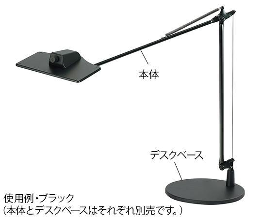 7-7144-04 OLEDデスクライト（本体クランプ付） ブラック LEX-3102BKスワン電器