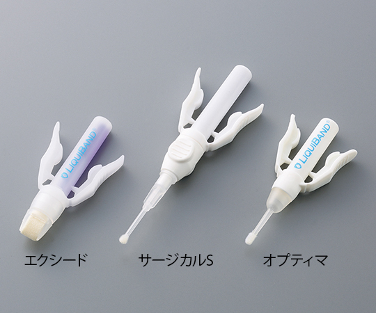 【滅菌】【医療機器クラス1】7-7191-01 リキバンド（皮膚接着剤） エクシード 72014002日本メディカルネクスト