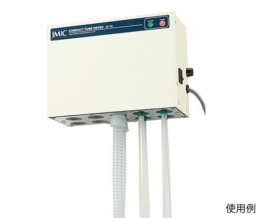 7-7197-01 コンパクトチューブドライヤー JB-100 7-7197-01 コンパクトチューブドライヤー JB-100