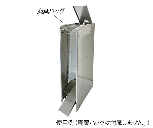 日邦産業7-7208-02 採尿カップ用ごみ箱 採尿カップコレクター・カサネラ ディスポバックタイプ 日邦産業 日邦産業7-7208-02 採尿カップ用ごみ箱 採尿カップコレクター・カサネラ ディスポバックタイプ 日邦産業