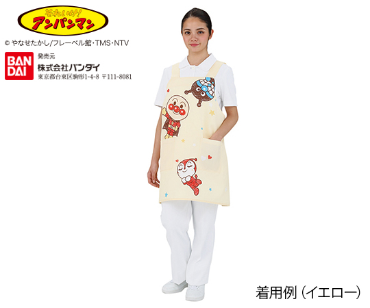 アンパンマン（カゼン）7-7279-02　プリントエプロン（アンパンマン）　L　イエロー ANP917-C/84アンパンマン（カ