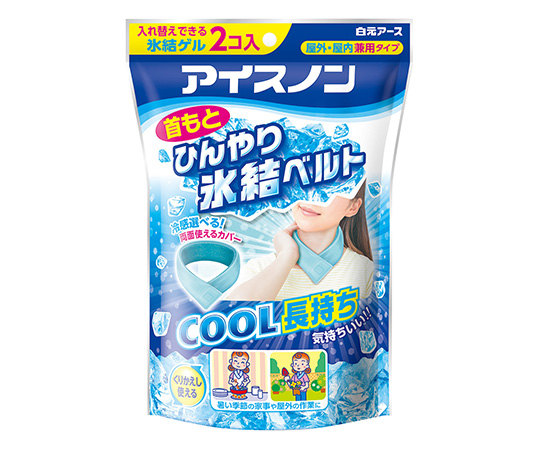 7-7313-01 アイスノン 首もとひんやり氷結ベルト 02441-0白元アース