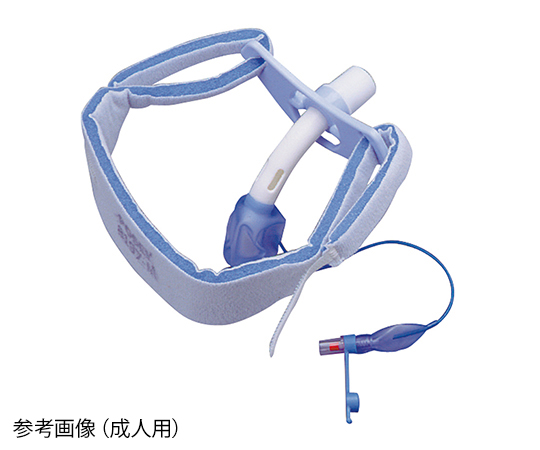 メディカルプロジェクト7-7324-01　気管切開チューブホルダー　小児用　S 8197Sメディカルプロジェクト