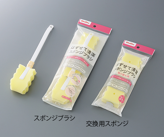 7-7354-01 はずせて清潔スポンジブラシ チュチュ スポンジブラシ ジェクス