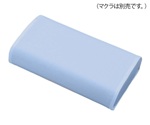 7-7492-01 かどまるマクラ（中）用カバー ブルー Bナビス(アズワン)