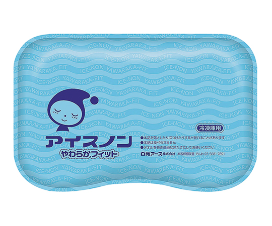 7-7544-01 アイスノン やわらかフィット（あたま用） 02033-0白元アース