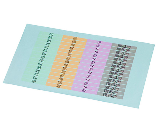 7-7551-04 与薬カートオプション 与薬トレー朝昼夕寝る前シール 100枚入 ナビス(アズワン)