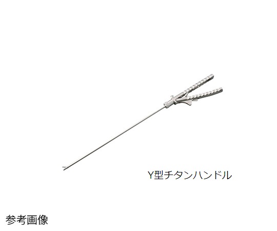 【医療機器クラス1】【医療機器クラス1】アステック7-7632-08　鏡視下持針器　Y型チタンハンドル　ストレートヘッド 101