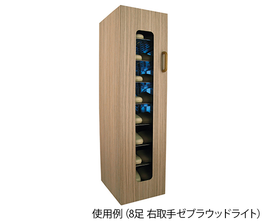 東邦歯科産業7-7636-01　［受注停止］UVクリーン　エクセレント（殺菌スリッパ保管庫）　8足　右取手　ホワイト 東邦歯科産