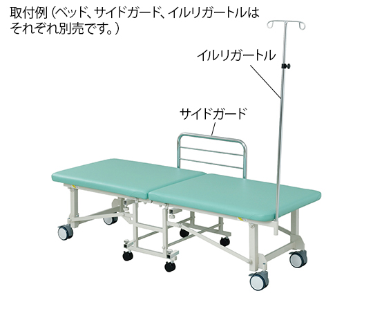 7-7715-11 折りたたみ移動ベッドTF-B01用サイドガード ナビス(アズワン)