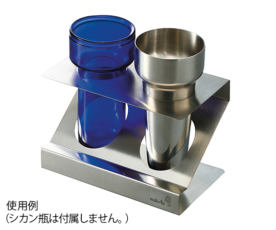7-7722-01 Z型シカン瓶立 ナビス(アズワン)
