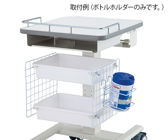 7-7754-01 ウェットティッシュボトルホルダー（フックタイプ） ナビス(アズワン)
