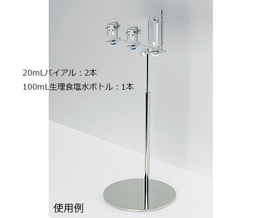 三田理化メディカル7-7826-09　薬液容器ホルダー　自立スタンド　Triple YBHT-S-20V2+100S1三田理化メ
