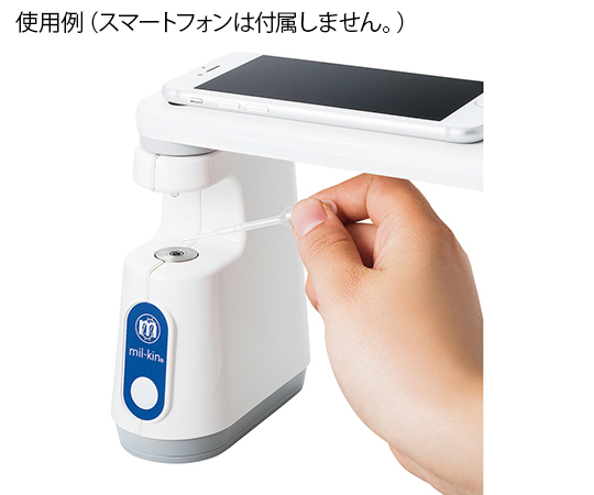 アクアシステム7-7897-01　mil-kin（見る菌）　バクテリア・セルフチェッカー AS-S001アクアシステム