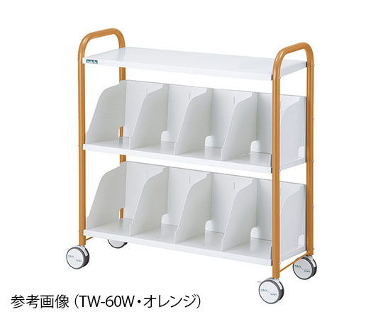 【組立必要】7-7922-04 カルテワゴン オレンジ TW-60Wナビス(アズワン)