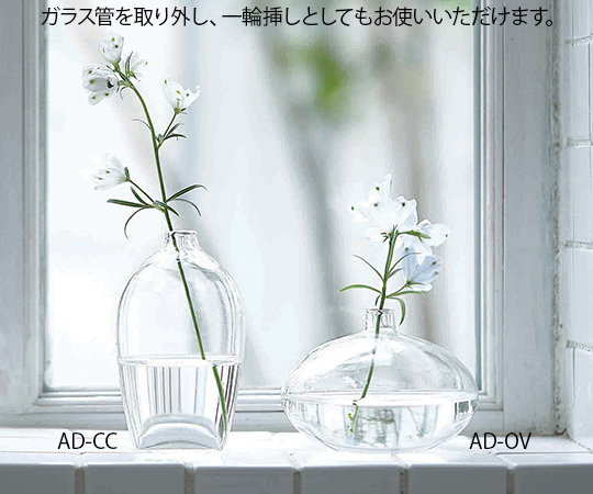 7-7930-02 デスクアロマ 63×63×130mm AD-CCHARIO